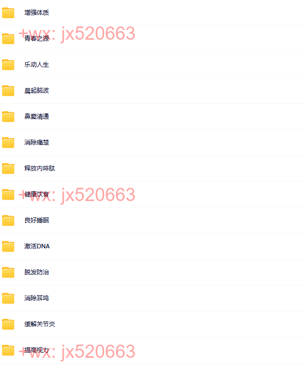 4-健康保健 screenshot