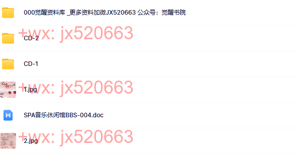 BBS-004品韵干红情调音乐 screenshot