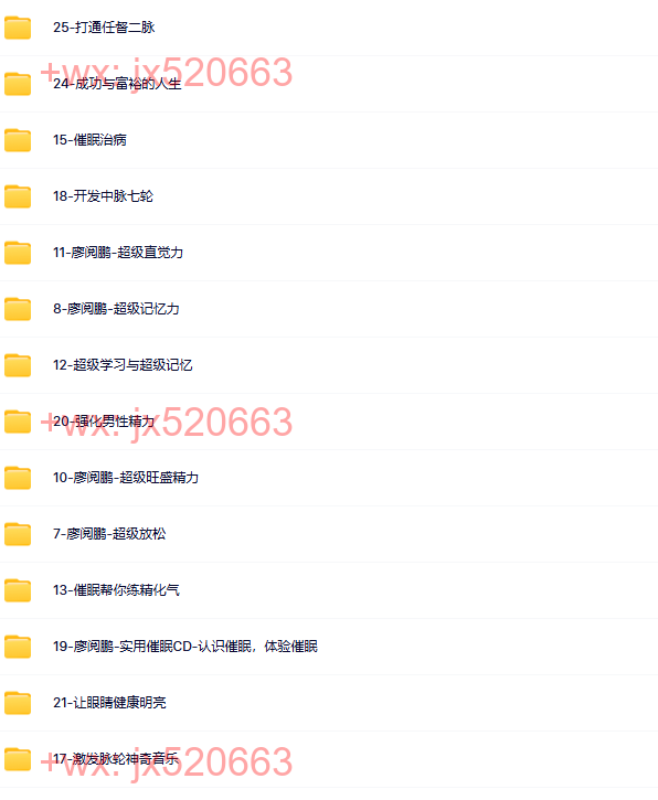 54. 廖阅鹏系列 screenshot
