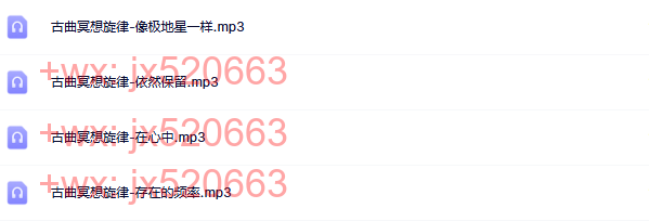 古曲冥想旋律 screenshot