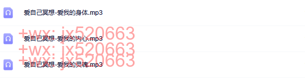 爱自己冥想 screenshot